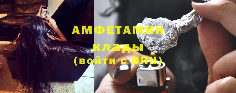 Amphetamine VHQ Тайшет