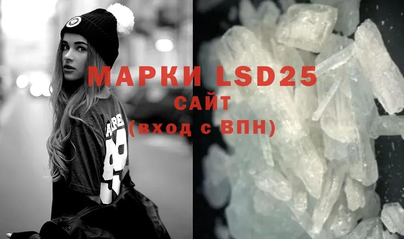 LSD-25 экстази кислота  Тайшет 